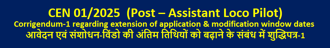 Online Application
